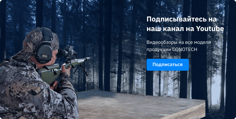 Подписывайтесь в ютуб